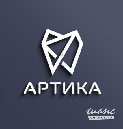 Требуется медицинская сестра в стоматологии в сфере Медицина, фармацевтика Саратовская - изображение 1