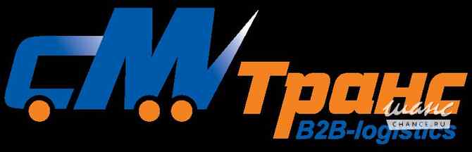 Требуется водитель-экспедитор категории в и вс (на автомобиль компании) в сфере Логистика, таможня, склад Екатеринбург - изображение 1