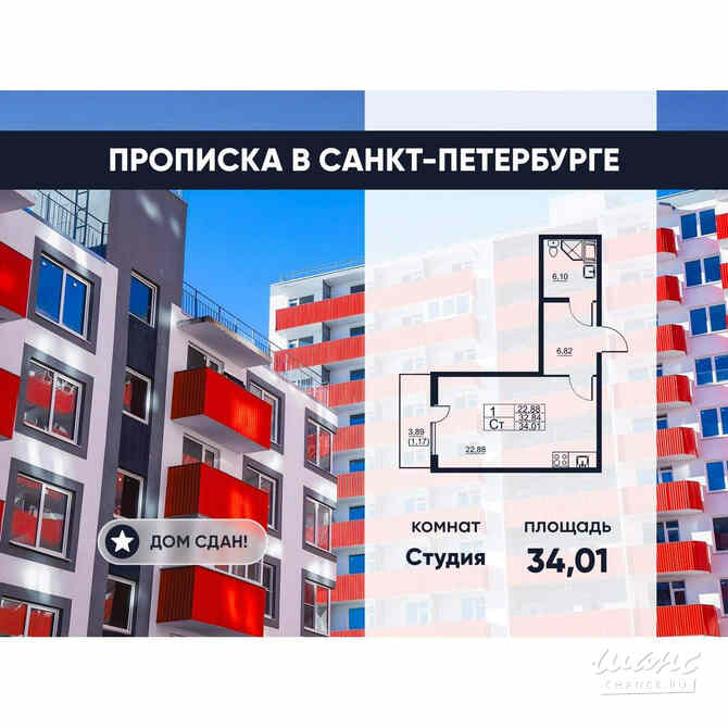 1-к квартира, 31.7 м², этаж 11/11 Санкт-Петербург - изображение 1