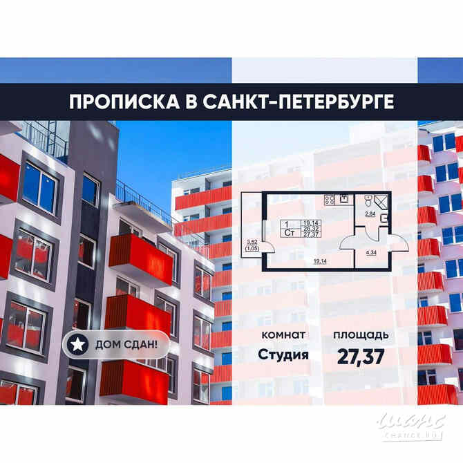 1-к квартира, 26.5 м², этаж 10/11 Санкт-Петербург - изображение 1