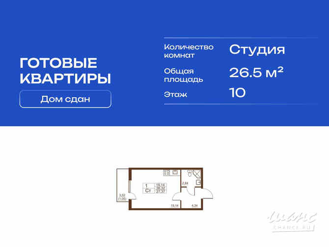 1-к квартира, 26.5 м², этаж 10/11 Санкт-Петербург - изображение 3