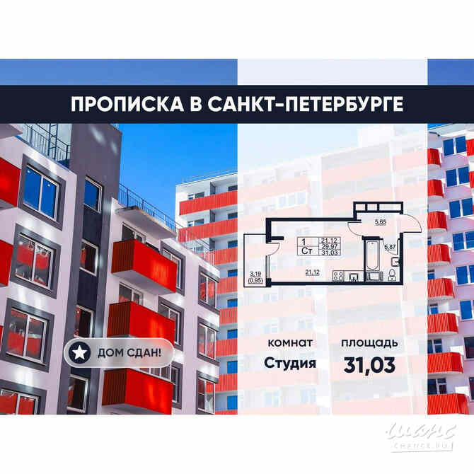 1-к квартира, 30 м², этаж 7/11 Санкт-Петербург - изображение 1