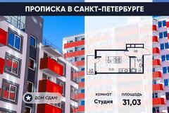 1-к квартира, 30.1 м², этаж 11/11