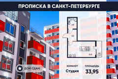 1-к квартира, 31.7 м², этаж 6/11