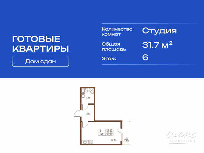 1-к квартира, 31.7 м², этаж 6/11 Санкт-Петербург - изображение 3