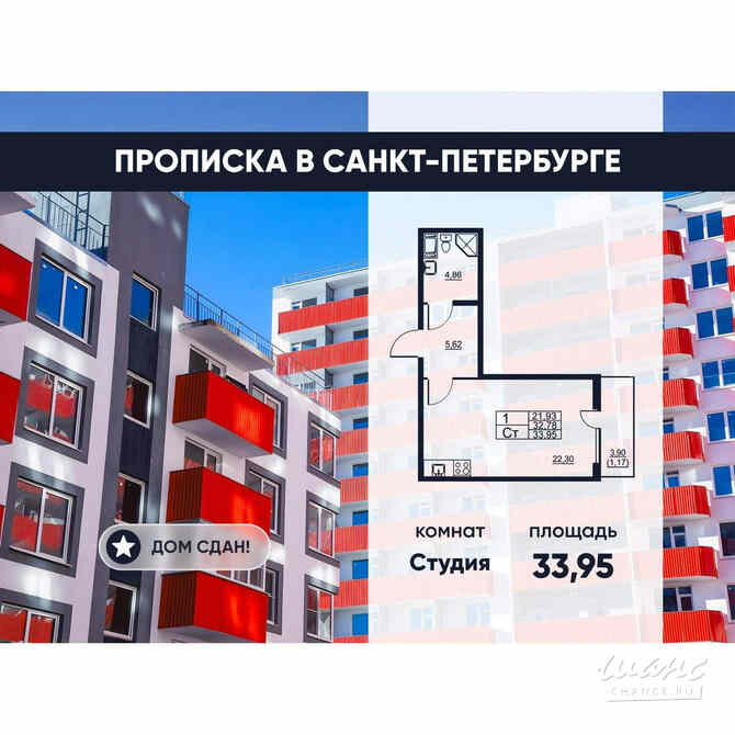 1-к квартира, 31.7 м², этаж 6/11 Санкт-Петербург - изображение 1