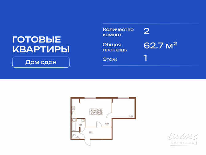 2-к квартира, 62.7 м², этаж 1/11 Санкт-Петербург - изображение 3
