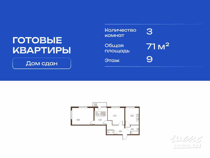 3-к квартира, 71 м², этаж 9/11 Санкт-Петербург - изображение 3