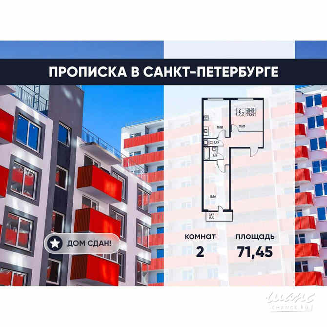 2-к квартира, 69 м², этаж 11/11 Санкт-Петербург - изображение 1
