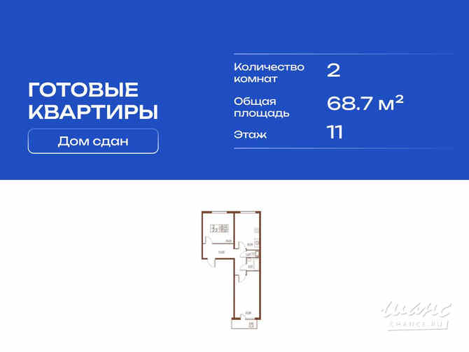 2-к квартира, 68.7 м², этаж 11/11 Санкт-Петербург - изображение 3