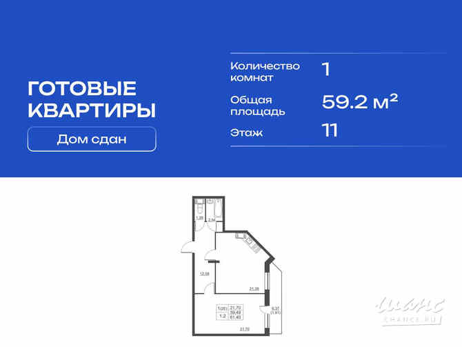 1-к квартира, 59.2 м², этаж 11/11 Им Свердлова - изображение 3