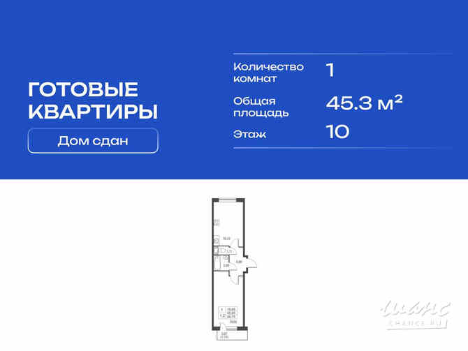 1-к квартира, 45.3 м², этаж 10/11 Им Свердлова - изображение 3