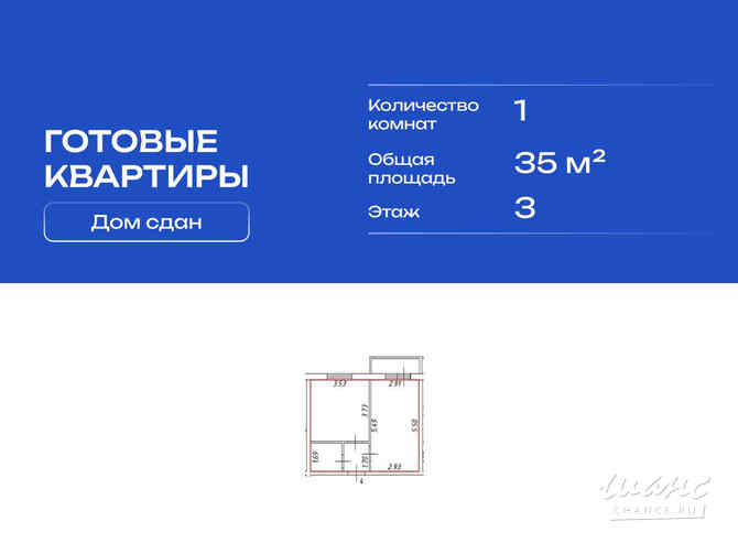 1-к квартира, 35 м², этаж 3/4 Гатчина - изображение 3