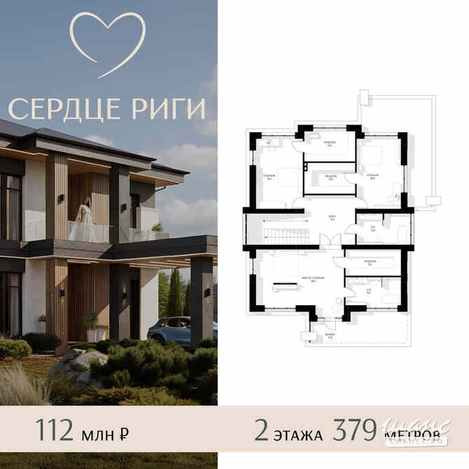 Коттедж 379.1 м², Парковая улица, 17 Истра - изображение 4