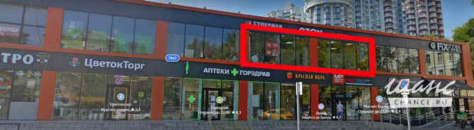 аренда - объекты сферы услуг Москва - изображение 1