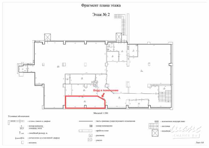 аренда - объекты сферы услуг Москва - изображение 3