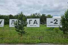 Продам земельный участок 10 соток, ИЖС, Тюмень