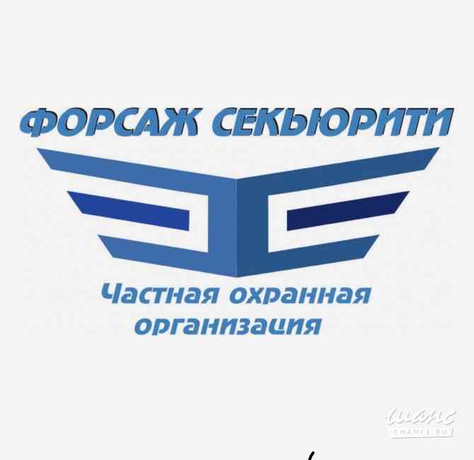 Требуется охранник в сфере Охрана, безопасность, полиция Санкт-Петербург - изображение 1