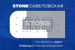 продажа - офисные помещения