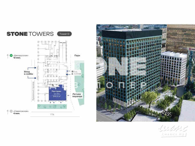 продажа - объекты сферы услуг Москва - изображение 3