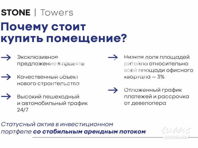 продажа - объекты сферы услуг Москва - изображение 2