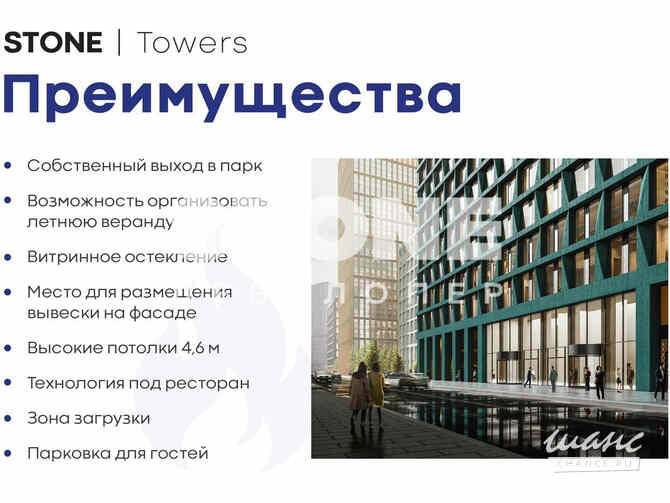 продажа - объекты сферы услуг Москва - изображение 4