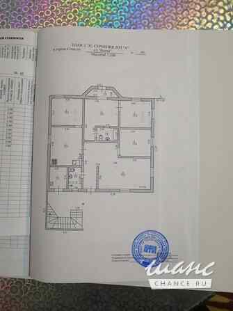 Дом 405 м², Вишневая улица, 45 Сочи - изображение 4