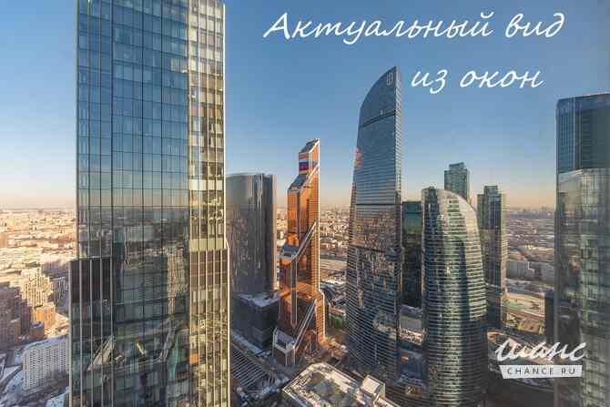 3-к квартира, 85 м², этаж 50/63 Москва - изображение 2