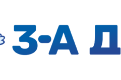 Требуется стоматолог общей практики в сфере Медицина, фармацевтика