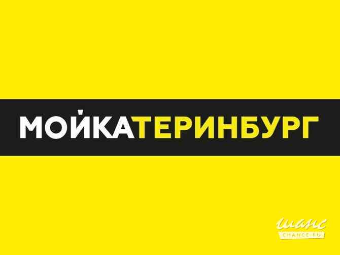 Требуется менеджер по качеству в сфере Промышленность, производство Екатеринбург - изображение 1
