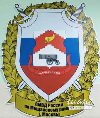 Требуется полицейский/следователь в сфере Юриспруденция Москва - изображение 1