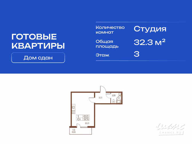 1-к квартира, 32.3 м², этаж 3/11 Санкт-Петербург - изображение 3