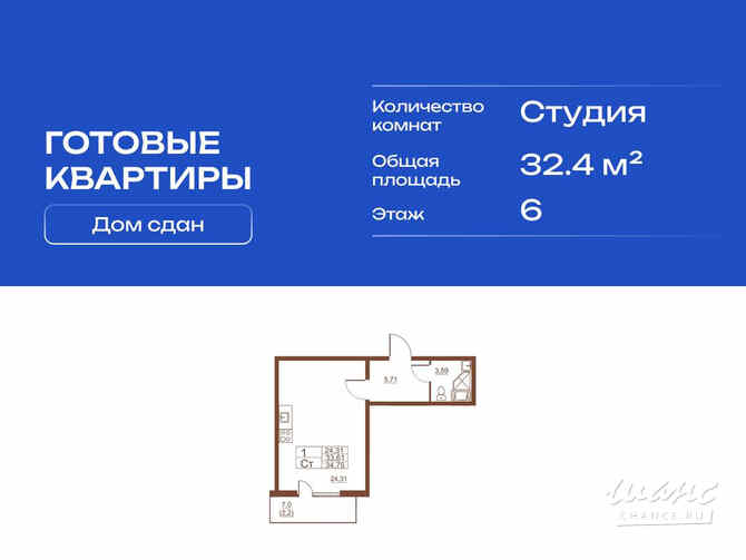 1-к квартира, 32.4 м², этаж 6/11 Санкт-Петербург - изображение 3