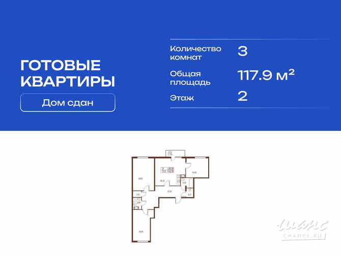 3-к квартира, 117.9 м², этаж 2/11 Санкт-Петербург - изображение 3