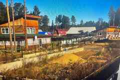 продажа - другое