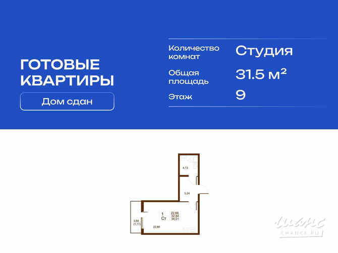 1-к квартира, 31.5 м², этаж 9/11 Санкт-Петербург - изображение 3