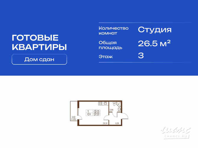 1-к квартира, 26.5 м², этаж 3/11 Санкт-Петербург - изображение 3
