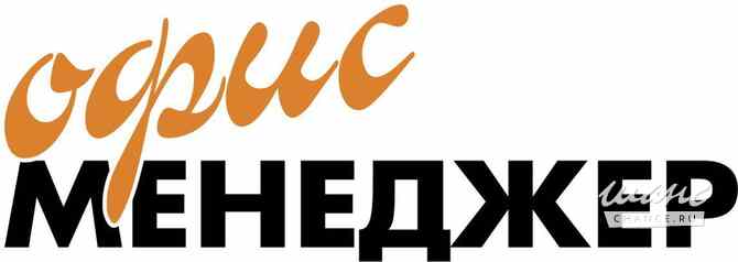 Требуется грузчик в сфере Работа для студентов, начало карьеры Санкт-Петербург - изображение 1