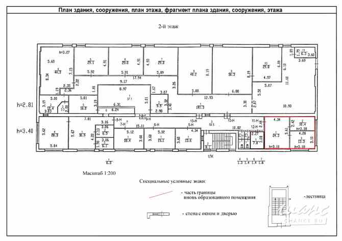 аренда - офисные помещения Санкт-Петербург - изображение 3
