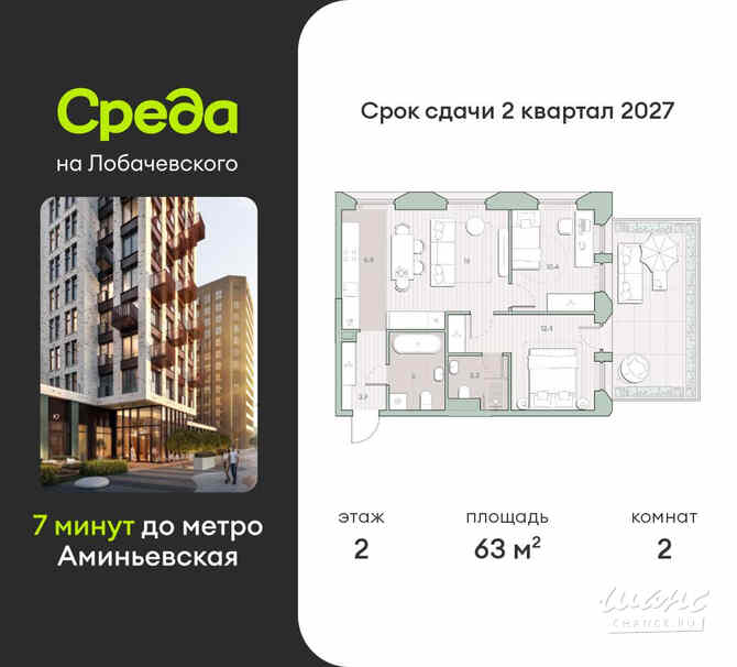 2-к квартира, 63 м², этаж 2/13 Москва - изображение 3