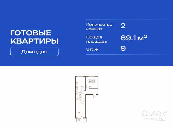 2-к квартира, 69.1 м², этаж 9/11 Санкт-Петербург - изображение 3