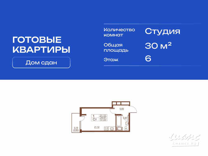 1-к квартира, 30 м², этаж 6/11 Санкт-Петербург - изображение 3