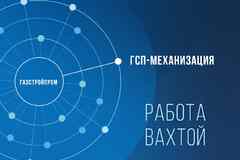 Слесарь по ремонту автомобилей или дст