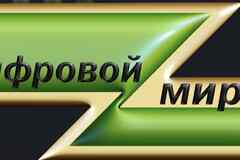 Требуется бухгалтер в сфере Бухгалтерия, аудит