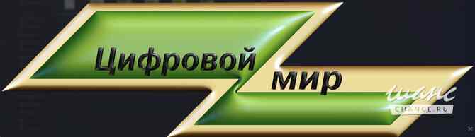 Требуется бухгалтер в сфере Бухгалтерия, аудит Карасук - изображение 1