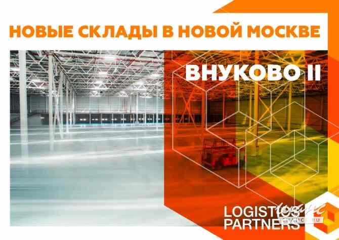 Требуется сласарь-сантехник (дежурный) в сфере Строительство, благоустройство Москва - изображение 1