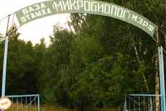 продажа - здания, строения