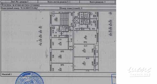 Комната 30.5 м², в 3-к квартире, этаж 8/9 Санкт-Петербург - изображение 4