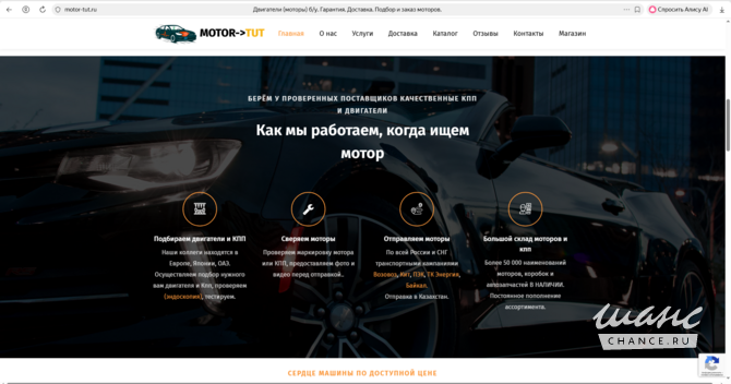 Автозапчасти — лучшие цены Пермь - изображение 1