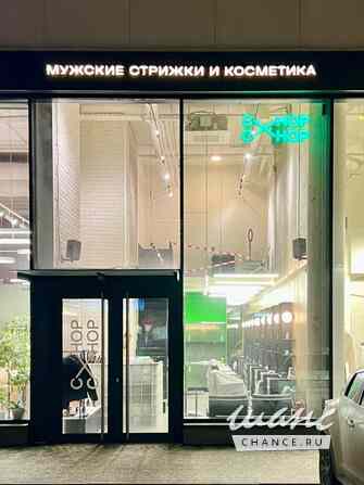 продажа - другое Москва - изображение 1